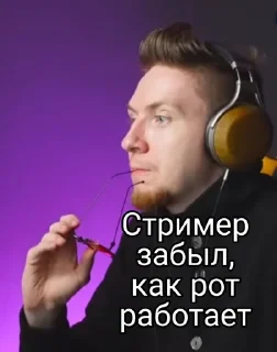 Sticker Нюберг. Цитаты https://t.me/bradobrey_musicreviews - 7