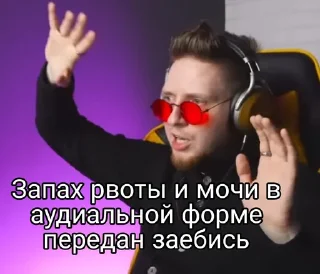 Sticker Нюберг. Цитаты https://t.me/bradobrey_musicreviews - 11