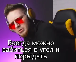 Sticker Нюберг. Цитаты https://t.me/bradobrey_musicreviews - 8