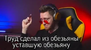 Sticker Нюберг. Цитаты https://t.me/bradobrey_musicreviews - 6