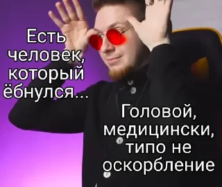 Sticker Нюберг. Цитаты https://t.me/bradobrey_musicreviews - 9