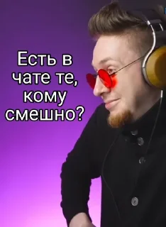 Sticker Нюберг. Цитаты https://t.me/bradobrey_musicreviews - 2
