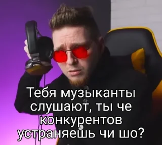 Sticker Нюберг. Цитаты https://t.me/bradobrey_musicreviews - 3