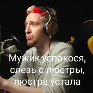 Стикер Nuberg - 11