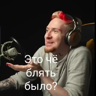 Стикер Nuberg - 6