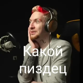 Стикер Nuberg - 4