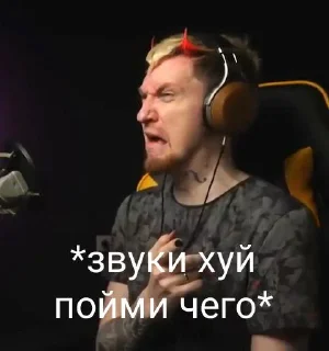 Стикер Nuberg - 10