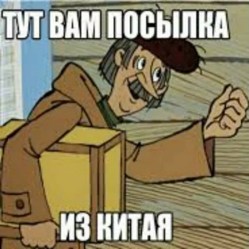 Sticker Все для вас - 8