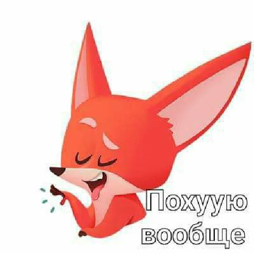 Sticker Все для вас - 7