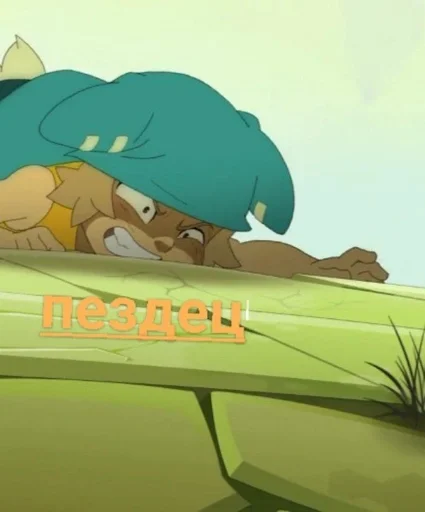 мультфильм небо