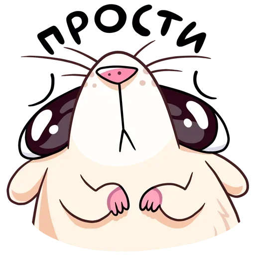 Стикер Нутри (@i_Love_Akame) - 8