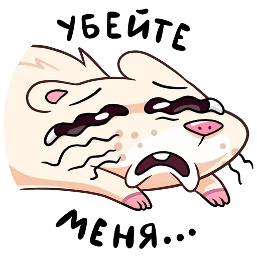 Стикер Нутри (@i_Love_Akame) - 6