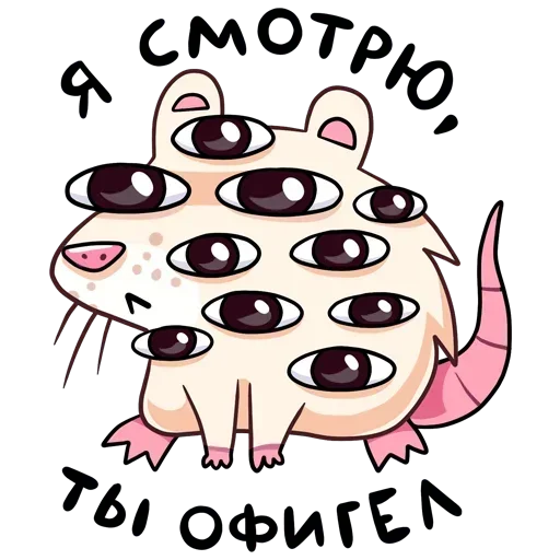 Стикер Нутри (@i_Love_Akame) - 5