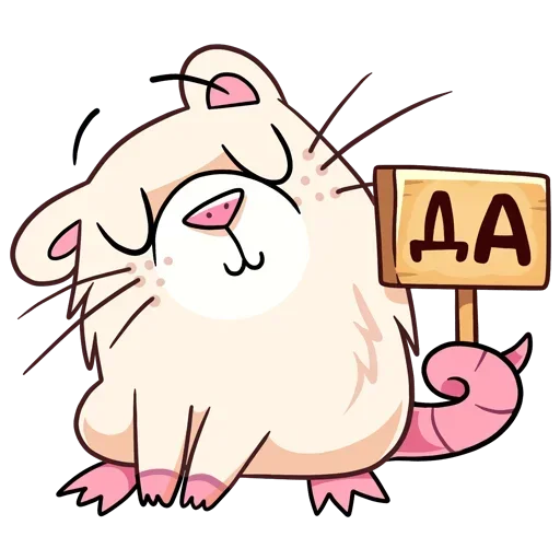 Стикер Нутри (@i_Love_Akame) - 4