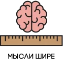 Стикер Nztnoramem - 1