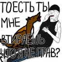 Стикер Nztnoramem - 0