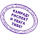 Стикер Nztnoramem - 7