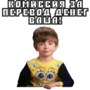 Стикер Nztnoramem - 8