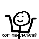 Стикер Nztnoramem - 2