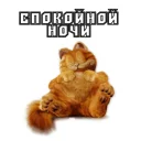 Стикер Nztnoramem - 4