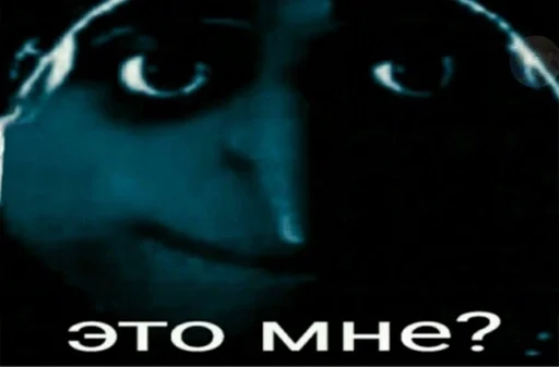 СМС скриншот