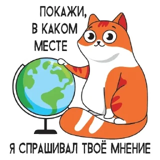 Sticker Cheerful @stickersb2b - 4