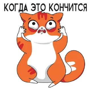 Sticker Cheerful @stickersb2b - 7