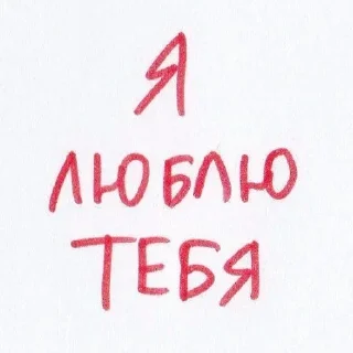 Sticker Создать стикеры|@EmojiRuBot - 1