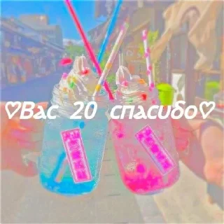 Sticker Создать стикеры|@EmojiRuBot - 3