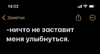 Sticker Создать стикеры|@EmojiRuBot - 2