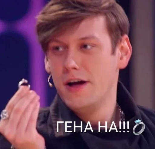 Человек человеческое лицо скриншот