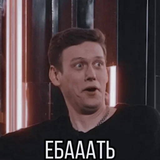 человеческое лицо мужчина одежда