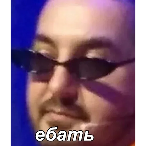 СМС человеческое лицо Очки