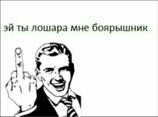 человеческое лицо мужчина СМС