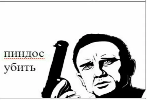 эскиз человеческое лицо СМС