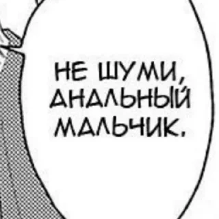 Sticker Ilusha obama face - 8