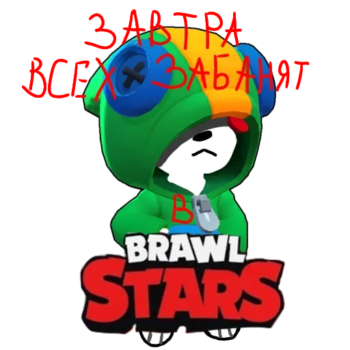 Стикер Больше стиков тут: @stikery4 - 2