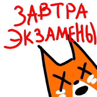 Стикер Больше стиков тут: @stikery4 - 3