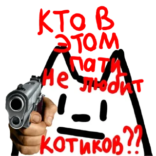 Стикер Больше стиков тут: @stikery4 - 7