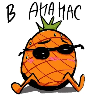 Sticker Дристуны @puku_men1 - 7