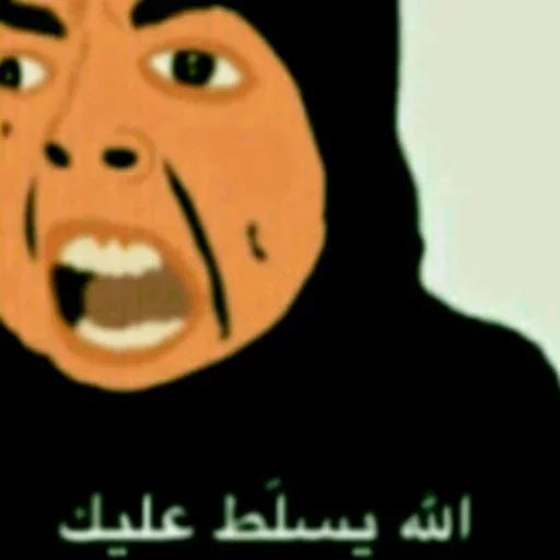 text halloween cartoon