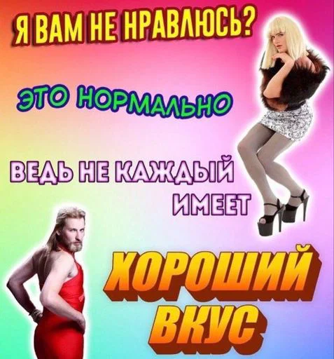 Sticker OBxwpnM_by_sticbot - 1