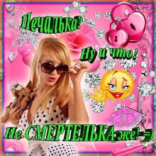 Sticker by djaliilova - 11