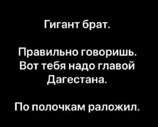 Sticker by djaliilova - 2