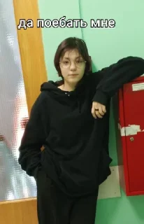 Стикер АБЗЫОУЛЦБЦЖЦЮ (Created By: @StikerProBot) - 0