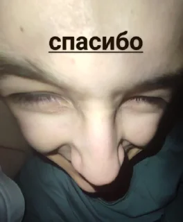 Стикер АБЗЫОУЛЦБЦЖЦЮ (Created By: @StikerProBot) - 1