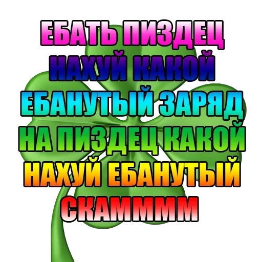 Стикер Octo+PUSSY by @fStikBot - 6