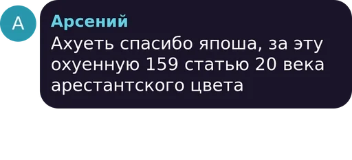 Octo+PUSSY by @fStikBot - 