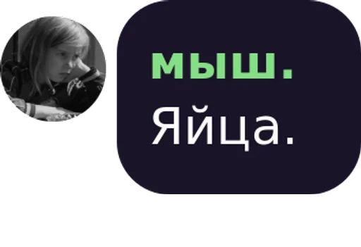 Стикер Octo+PUSSY by @fStikBot - 2