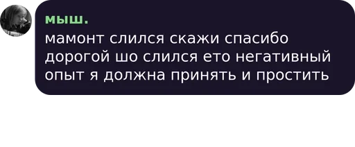 Стикер Octo+PUSSY by @fStikBot - 0